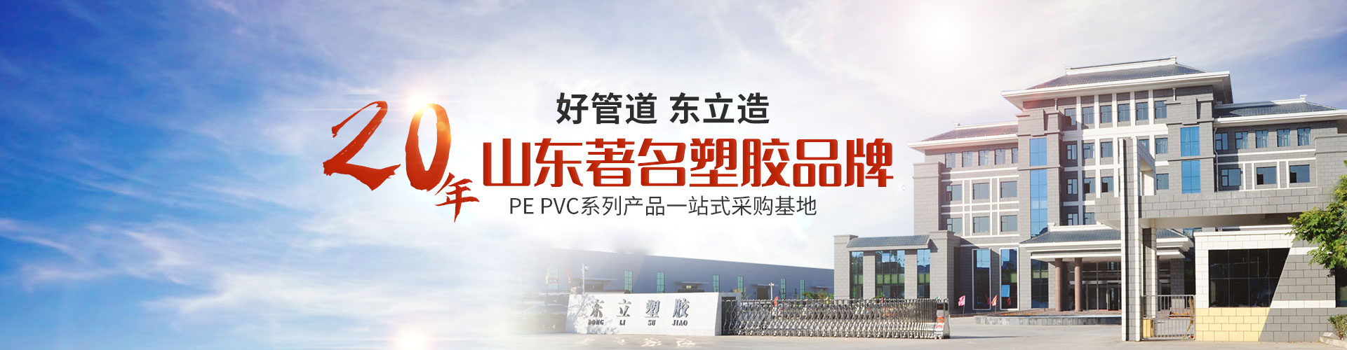 電磁鐵產品
